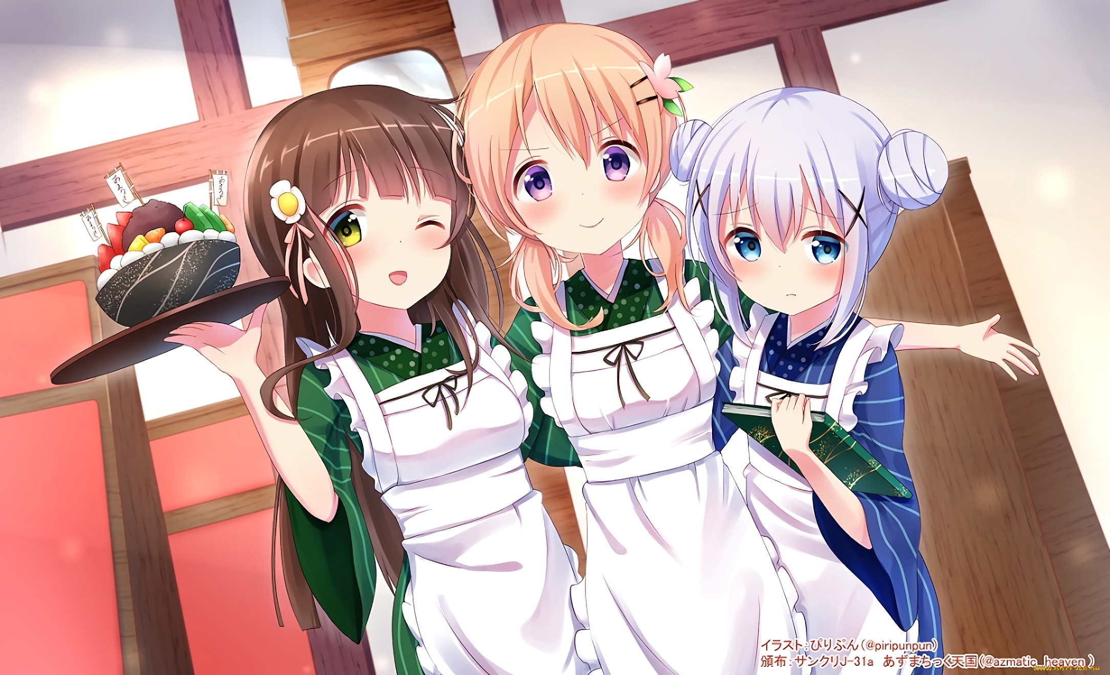 , gochuumon wa usagi desu ka, 